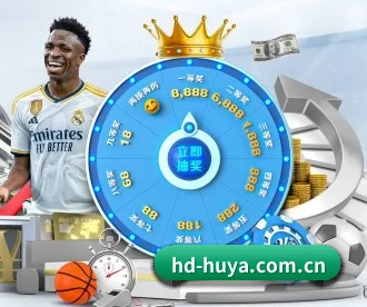 hd-huya.com.cn APP 深度功能